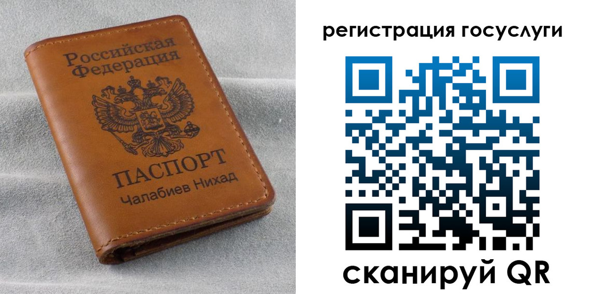 временная прописка в Плавске